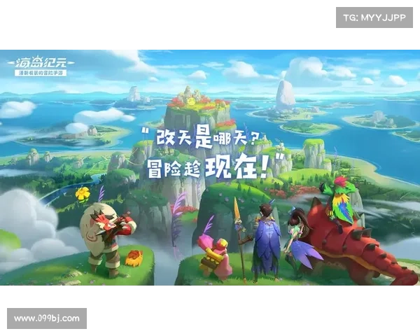 海岛纪元:剑盾为中心 海岛纪元:剑盾为中心