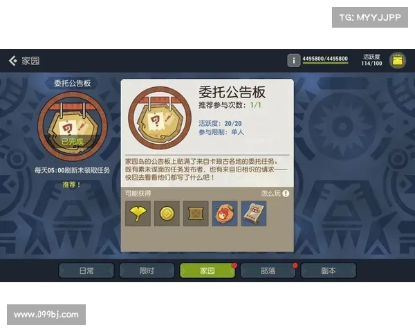 海岛纪元:购买武器之道 海岛纪元:购买武器之道