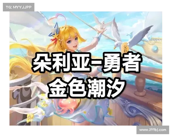 潮汐争锋:鱼之王者争霸 潮汐争锋:鱼之王者争霸