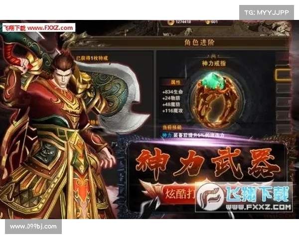 灵域魔神决终极攻略秘籍:纵横三界,傲视群雄 灵域魔神决终极攻略秘籍:纵横三界,傲视群雄