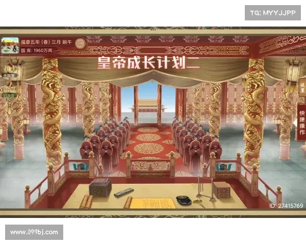 皇帝模拟手游 皇帝模拟手游