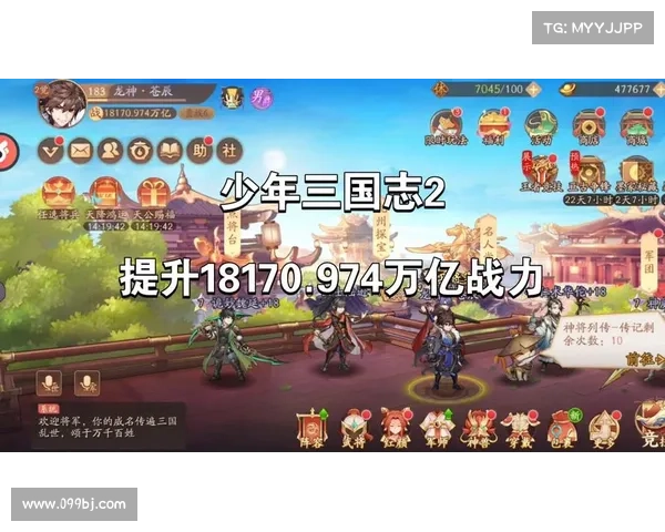 神兽装备攻略:少年三国志2,穿戴装备,引爆战力 神兽装备攻略:少年三国志2,穿戴装备,引爆战力