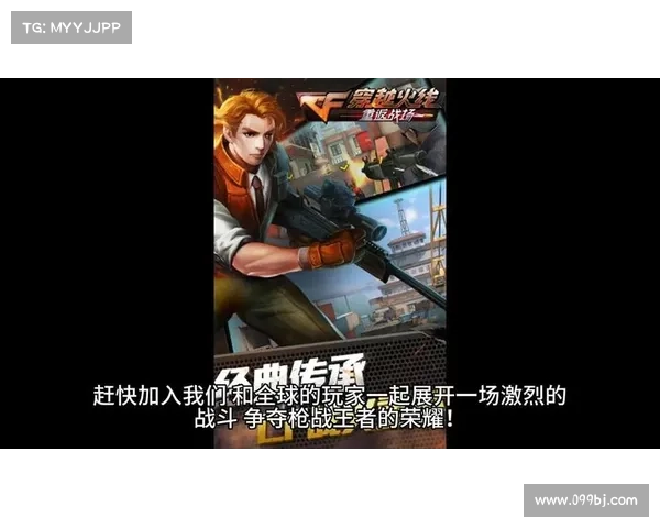 穿越火线:激战更新,下载最新版本 穿越火线:激战更新,下载最新版本