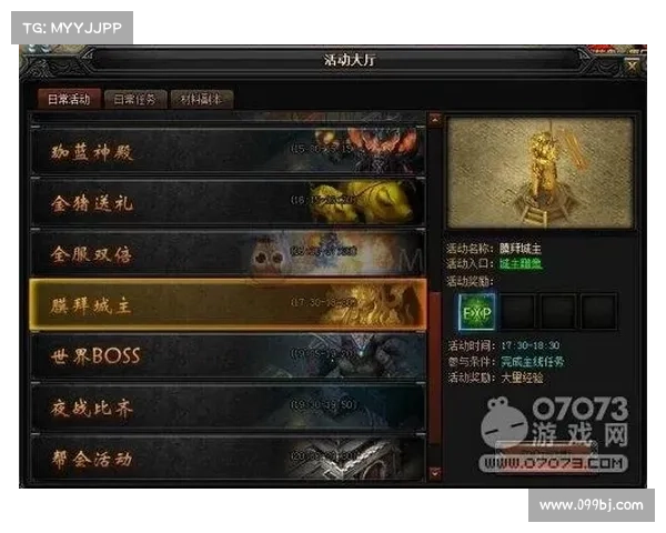 贪玩之副本攻略 贪玩之副本攻略