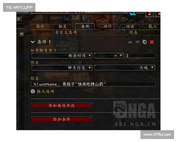 魔兽wa技能冷却时间展示攻略 魔兽wa技能冷却时间展示攻略