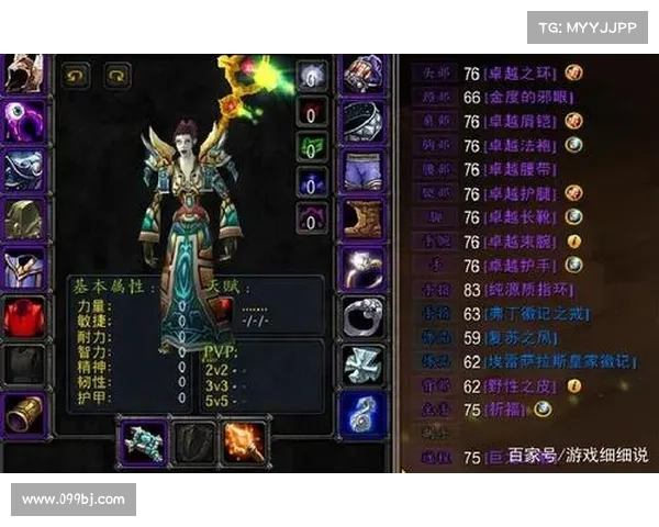 魔兽世界怀旧服:装备升级无止境 魔兽世界怀旧服:装备升级无止境