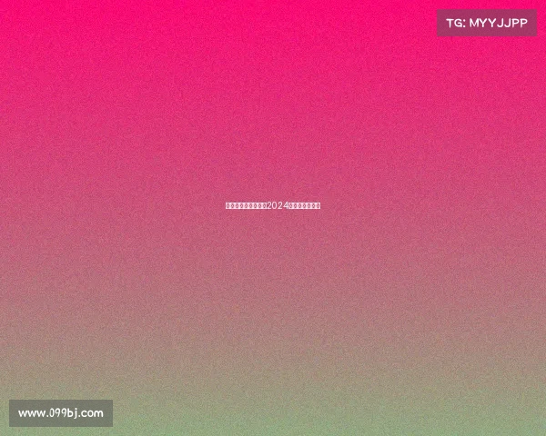 海南颁发电竞入场券2024谁将率先突围？